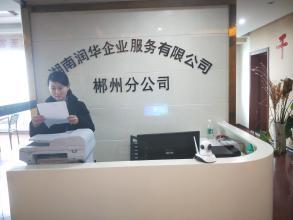 專業(yè)財稅服務(wù) 助力企業(yè)合規(guī)經(jīng)營與高效發(fā)展