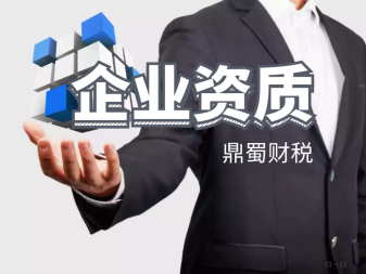 簡陽企業內賬整理與財稅服務 全面解析稅務風險與代理記賬