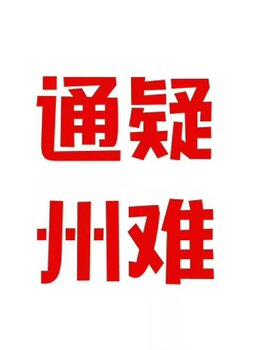 一般納稅人代理記賬費用解析及稅務(wù)代理服務(wù)指南