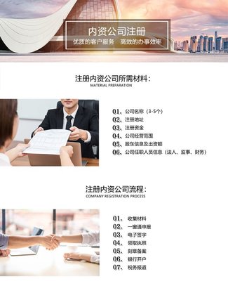 上海電商公司小規(guī)模納稅人及一般納稅人稅務代理與注銷辦理指南