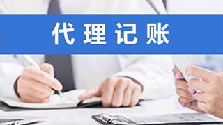 審計稅務與稅務代理服務 現(xiàn)代企業(yè)合規(guī)經營的關鍵支撐