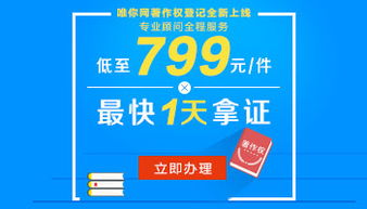 唯你網 中小企業財稅與金融服務專家