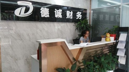 一站式企業(yè)財(cái)稅解決方案 上海專業(yè)財(cái)務(wù)咨詢與代理服務(wù)指南