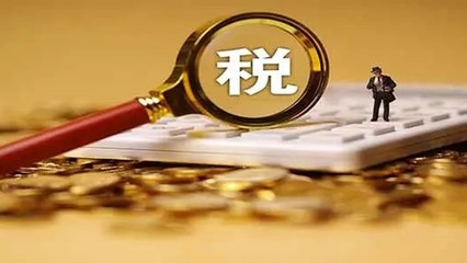 2022年大竹地區工商代理與稅務代理服務價格全解析及服務回訪觀察
