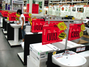 家居用品:旺季卻賣&ldquo;跳樓價(jià)&rdquo; 房市低迷股市大跌致今年銷售下滑 三折五折的低價(jià)促銷成&ldquo;常規(guī)手段&rdquo;